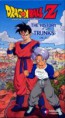 DRAGON BALL Z: ESPECIAL GOHAN E TRUNKS